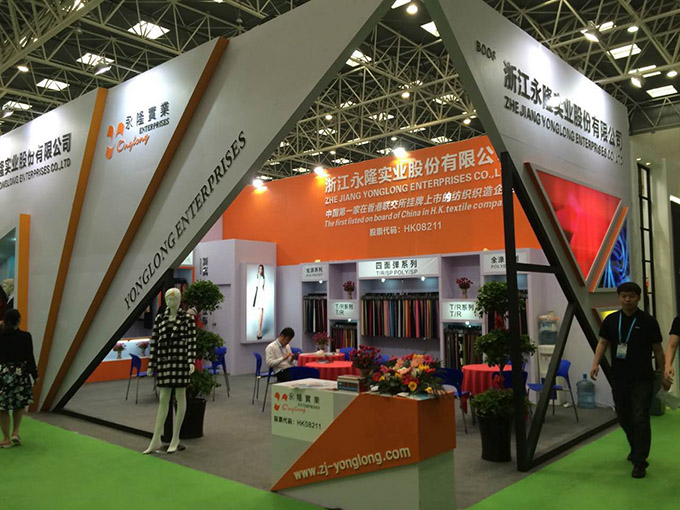 Canton Fair exhibitors Yonglong industrial site